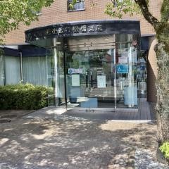 肥後銀行松橋支店