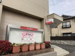 大分銀行坂ノ市支店