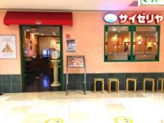 サイゼリヤ　イオン八事店
