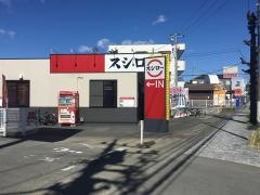 スシロー　小田原店