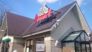 パスタネット巣子店