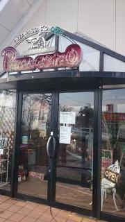パスタネット巣子店