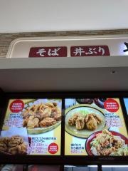 奥州南部そば イオンモール秋田店