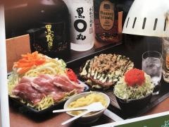 もんじゃや上野店