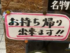 鉄板ダイニングゆうあ