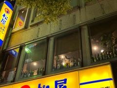 鉄板ダイニングゆうあ