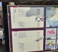 海鮮市場長崎港　出島ワーフ店