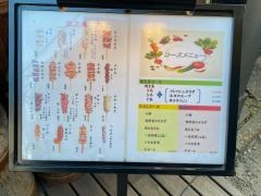 炭火焼き・鳥キッチンひよこ