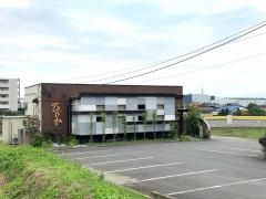 ひだね