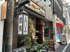 らいん