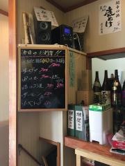 ろぐ亭