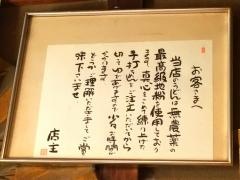 うどんや藤