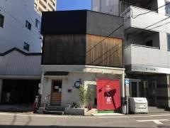 ふく富