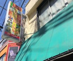 ＣＥＹＬＯＮ・ＩＮＮ