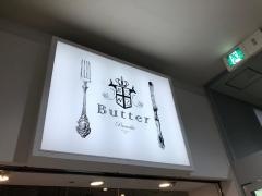 Ｂｕｔｔｅｒ　イオンモール伊丹