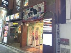 ペットスーパーＷＡＮ　新宿店