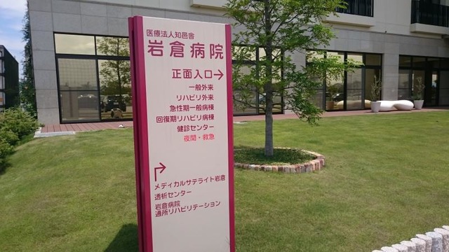 施設写真30