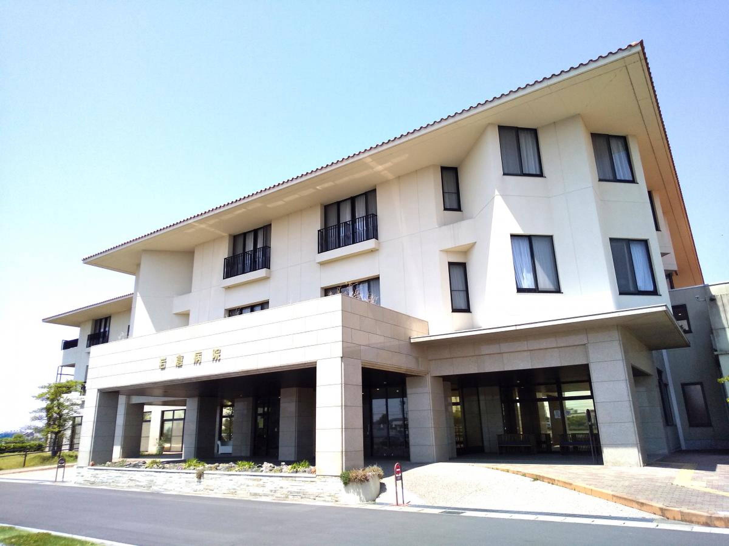 岩倉 病院