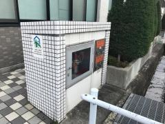 東宝塚さとう病院