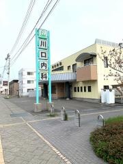川口内科