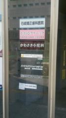 かおる美容形成外科クリニック
