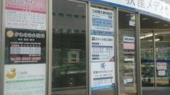 かおる美容形成外科クリニック