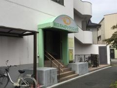 狛江のんびりクリニック