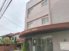 安達産婦人科医院