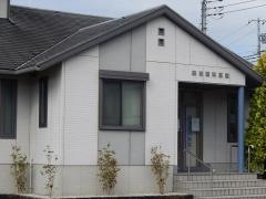 細田眼科医院