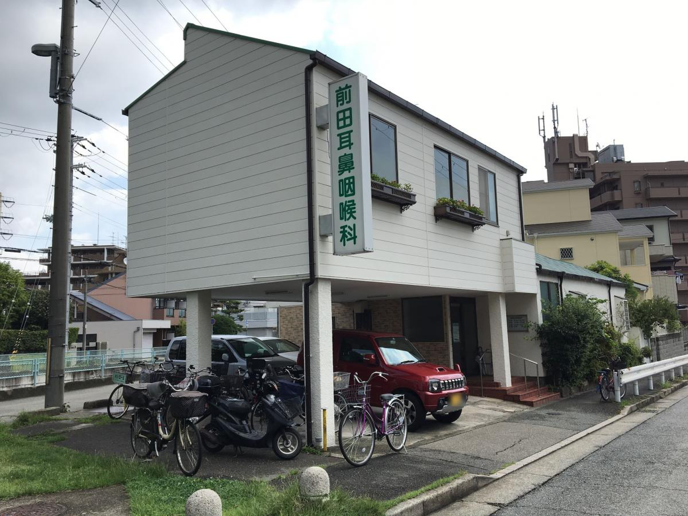 前田 耳鼻 咽喉 科