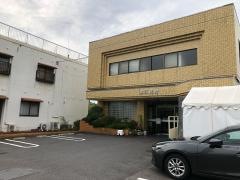 那須医院