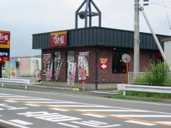すき家　294号那須烏山店