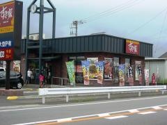 すき家　294号那須烏山店