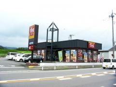 すき家　294号那須烏山店