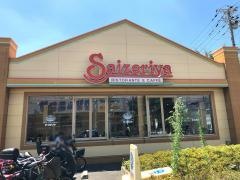 サイゼリヤ　門真四宮店