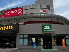 モスバーガー　山崎咲ランド店