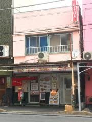 一番亭三島駅前店