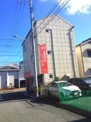 中華そばがんぼ