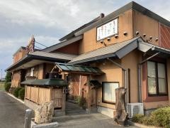 喜の蔵