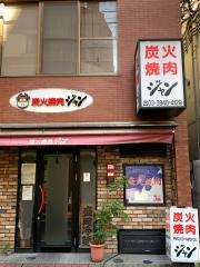 ジャン桜台店