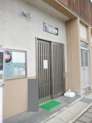 なか伸