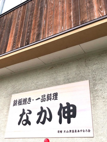 看板 画像9