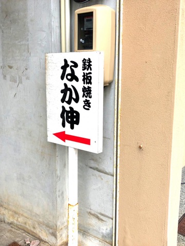 看板 画像12