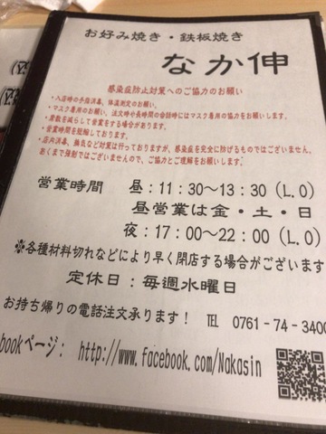 メニュー 画像4