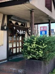とんかつ三杉
