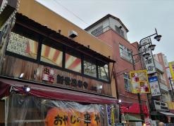 新世界おやじの串や　本店