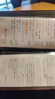 燈花
