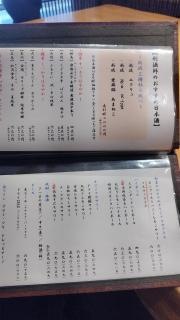 燈花