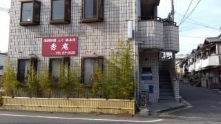 秀庵
