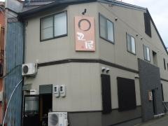 丸屋